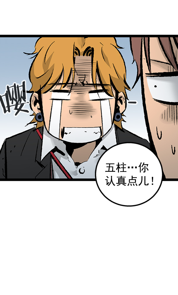 第 97 页