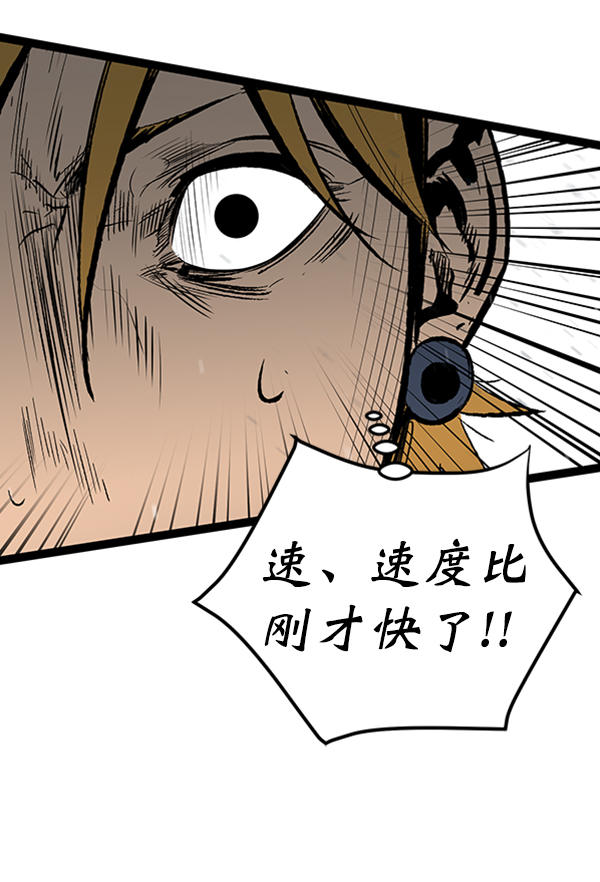 第 111 页