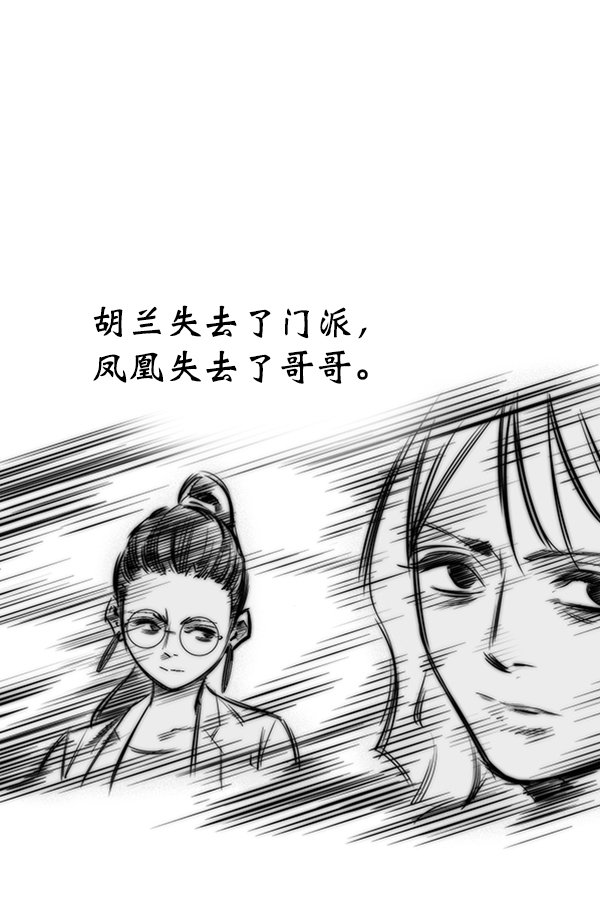 第 112 页
