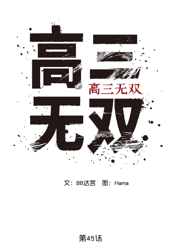 第 42 页