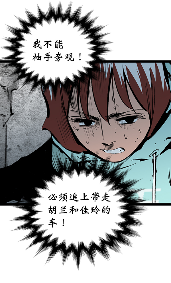 第 60 页