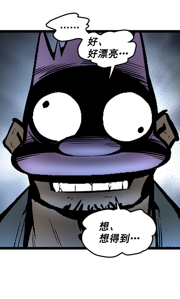 第 66 页