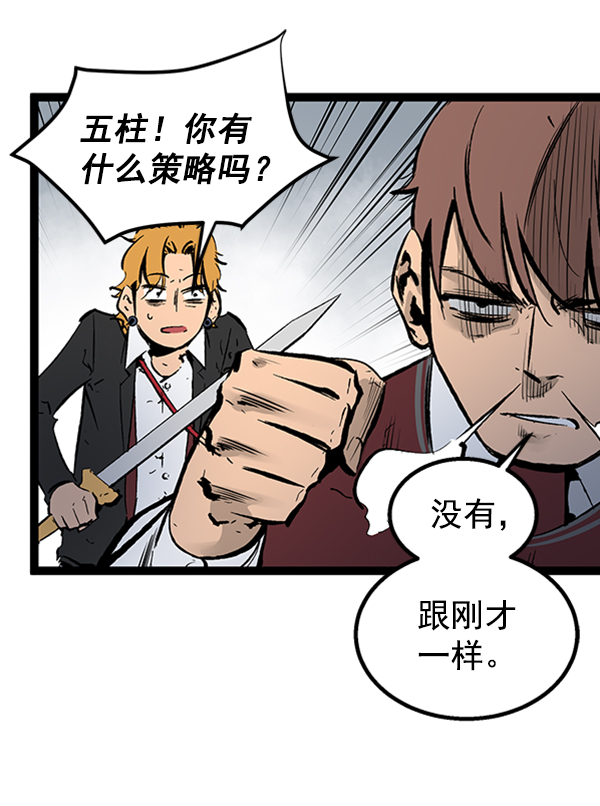 第 73 页
