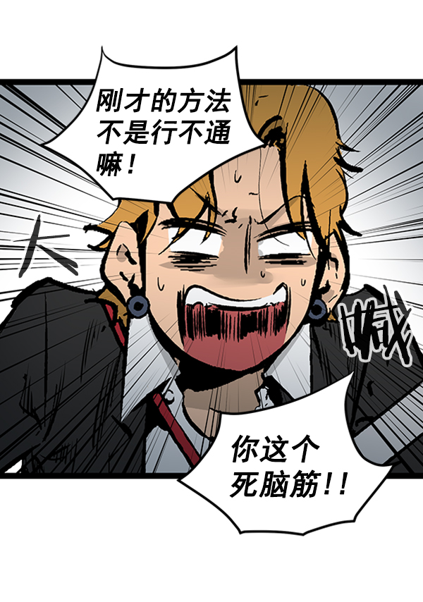 第 74 页