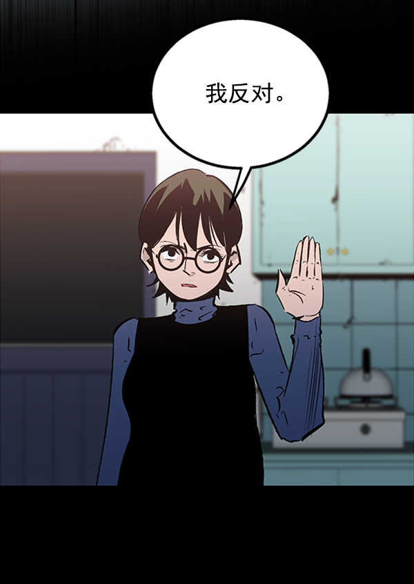 第 89 页