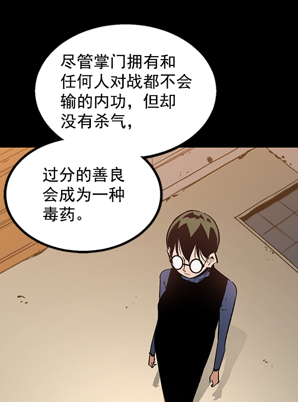 第 92 页