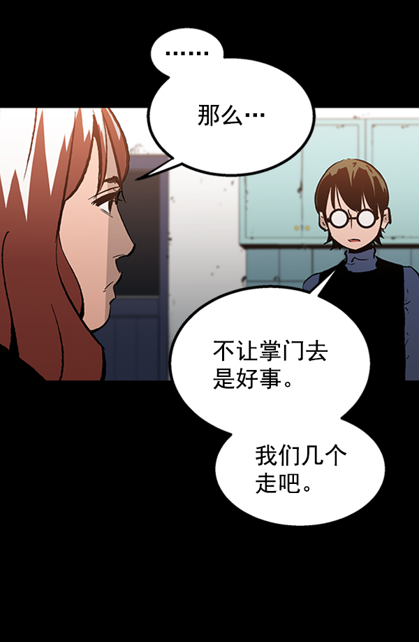 第 94 页