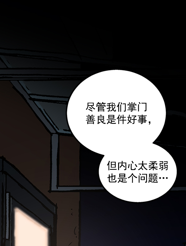 第 95 页