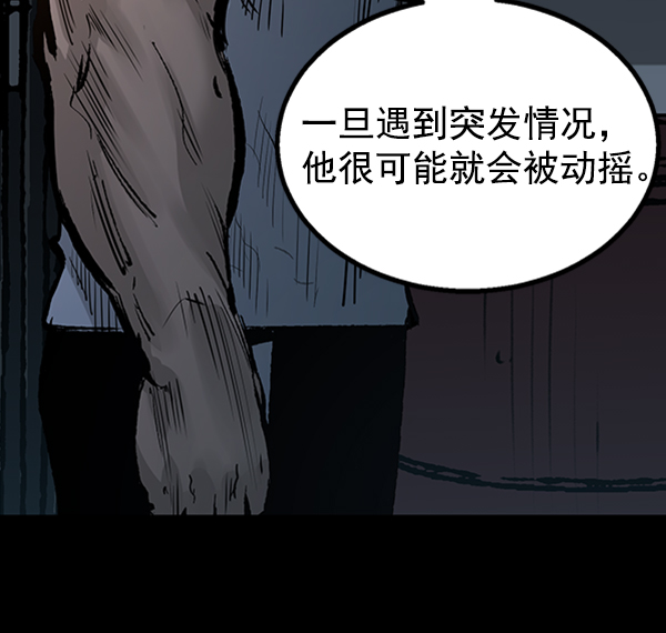 第 97 页