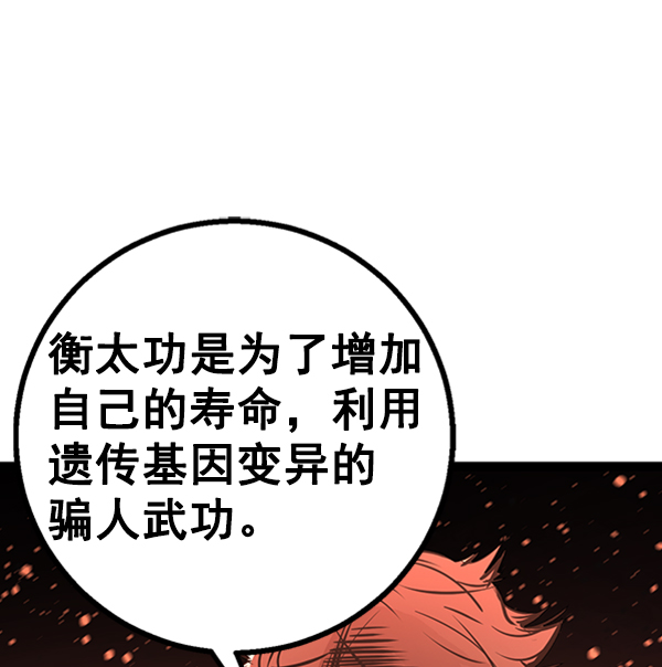 第 119 页