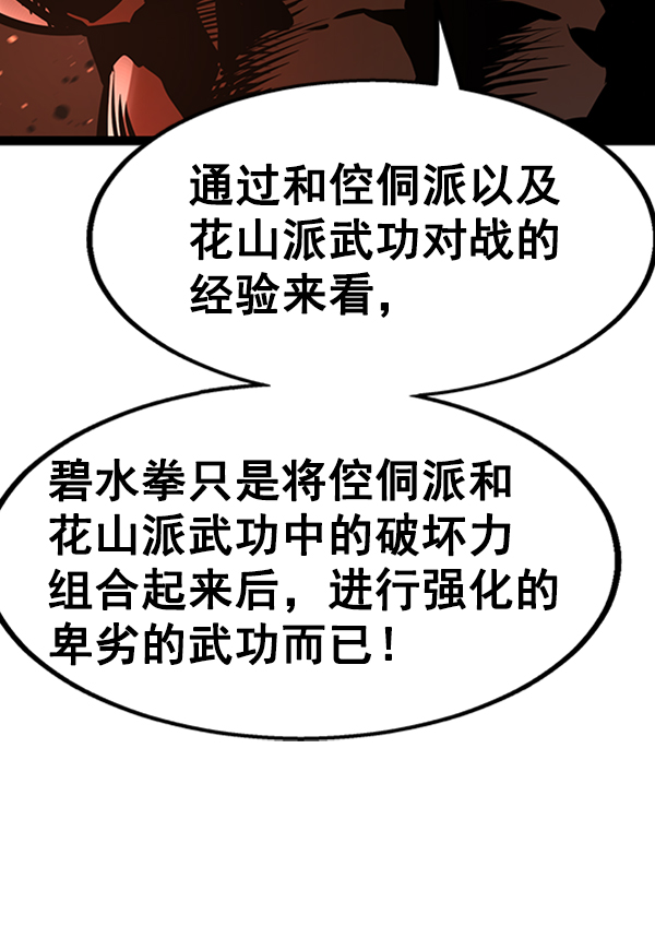 第 121 页