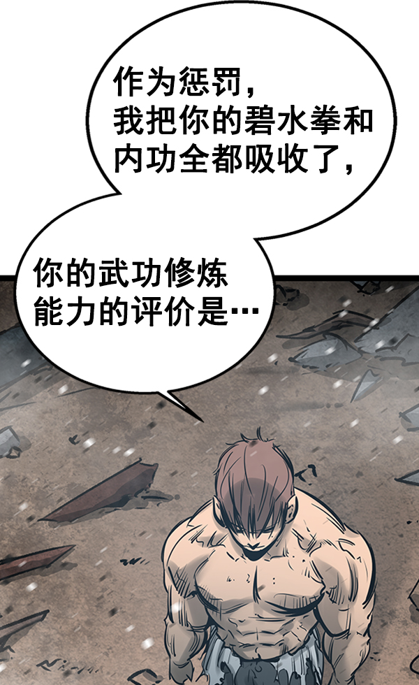 第 123 页