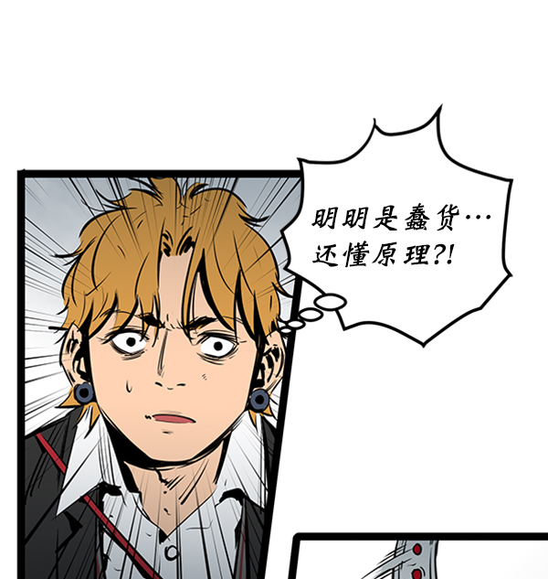 第 80 页