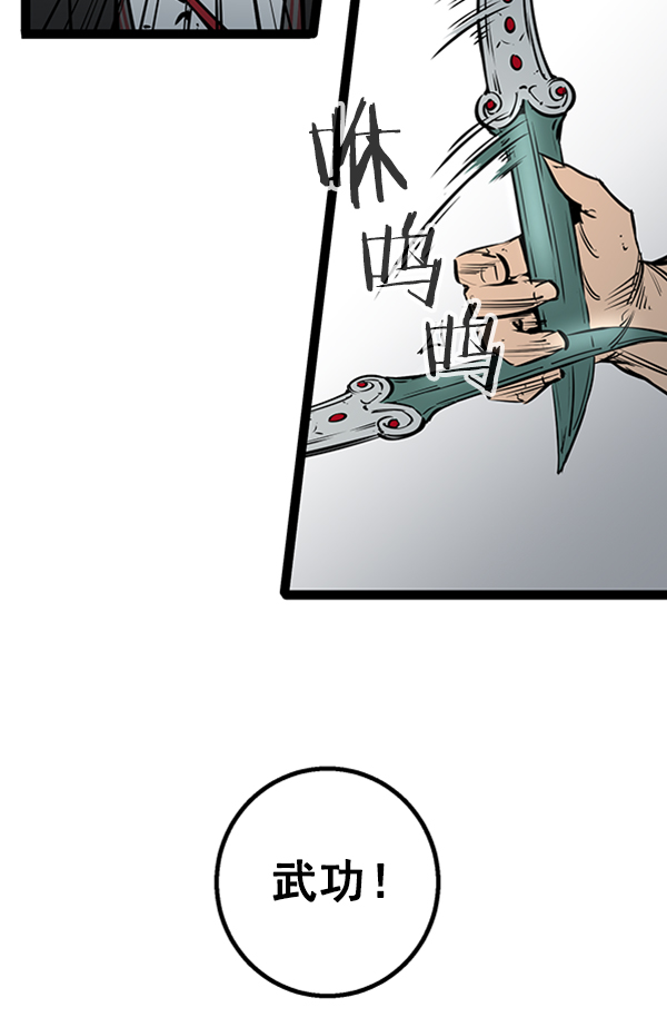 第 81 页