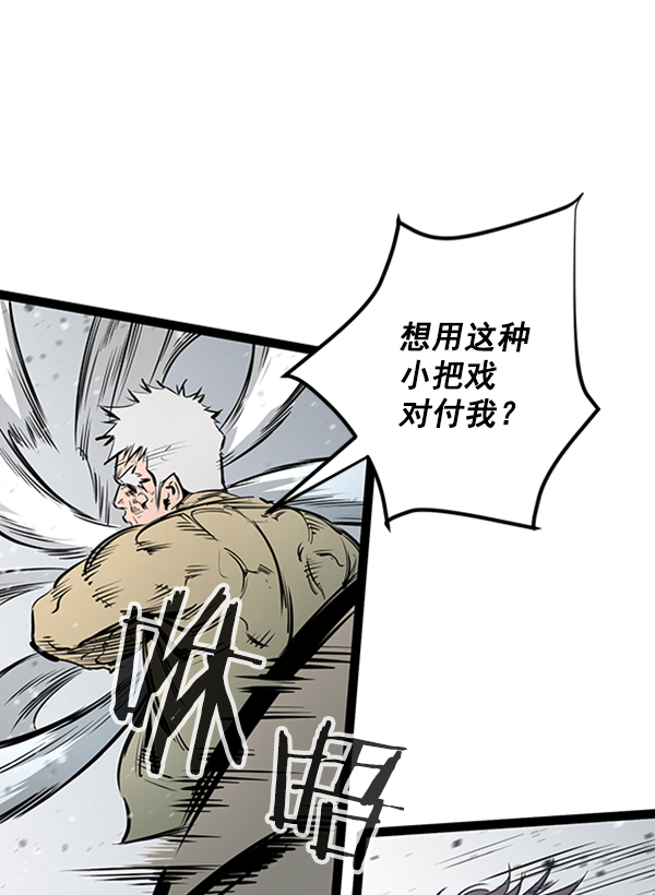 第 91 页