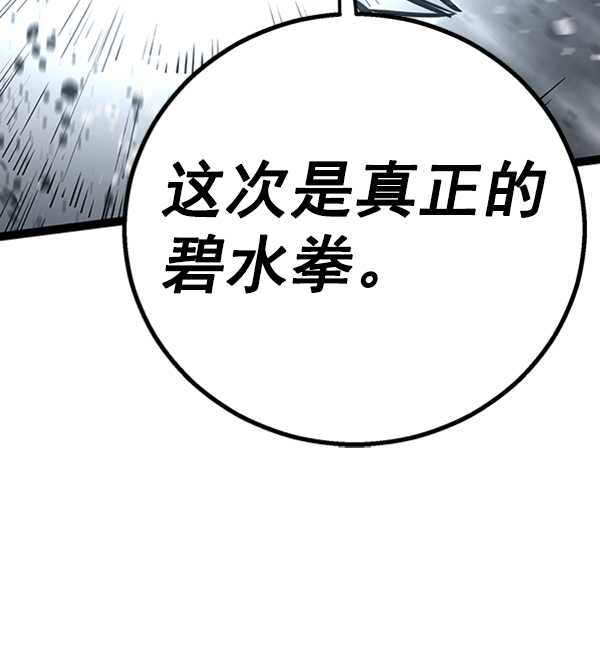 第 96 页