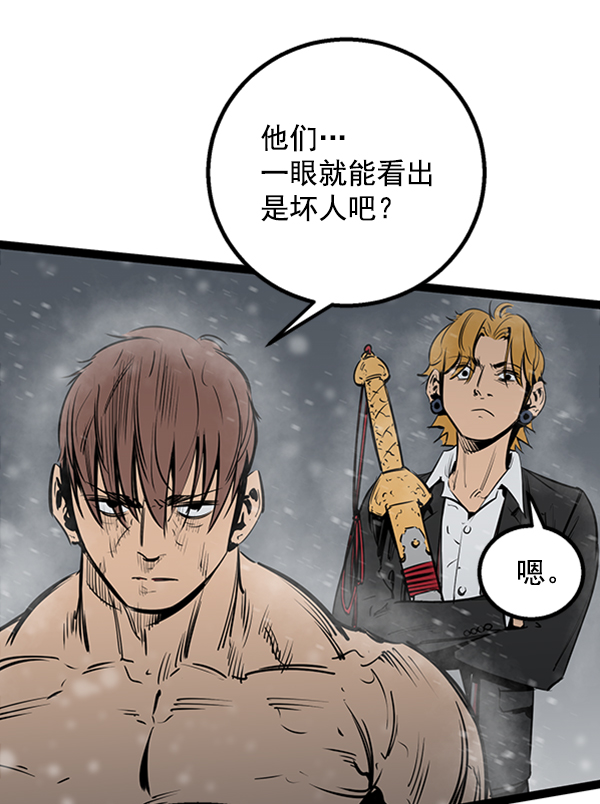 第 108 页