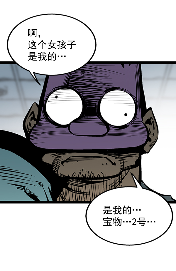 第 56 页