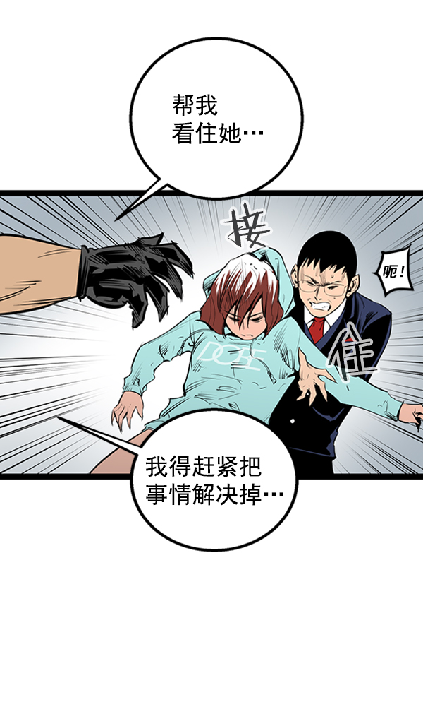 第 60 页
