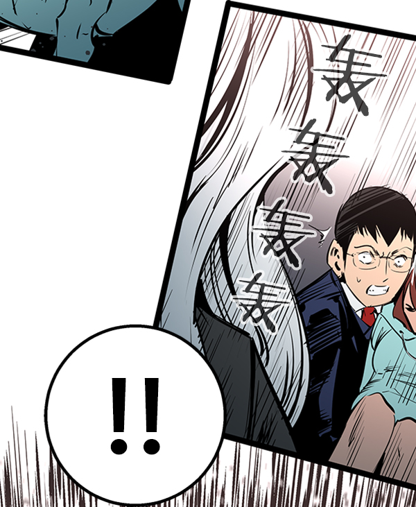 第 86 页