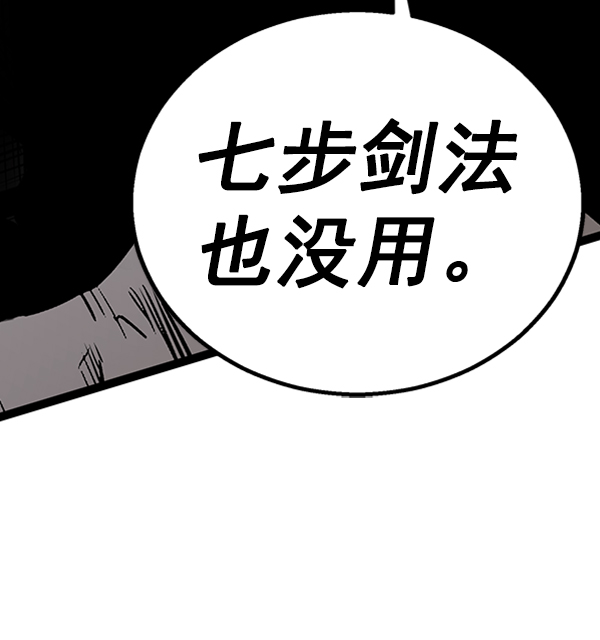 第 111 页