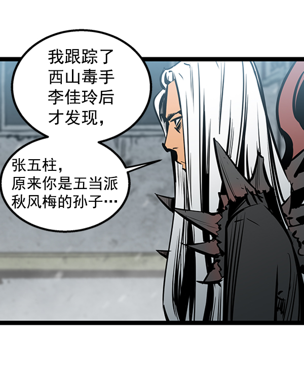 第 53 页