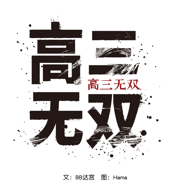 第 66 页
