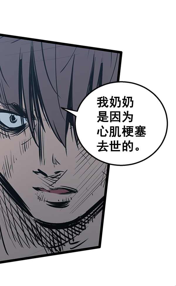 第 70 页