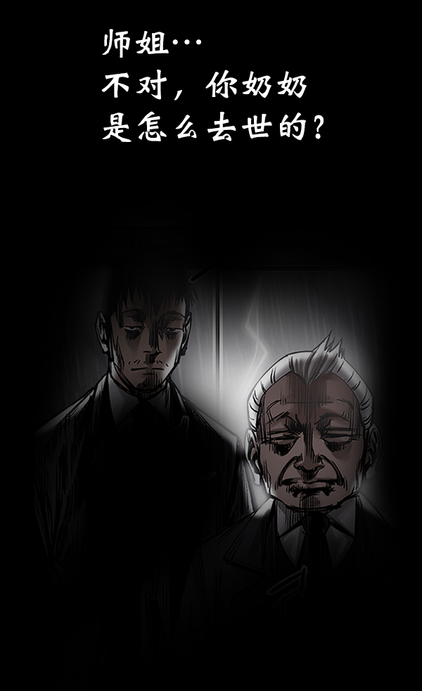 第 77 页
