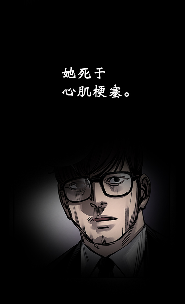 第 78 页