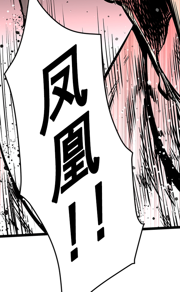 第 116 页