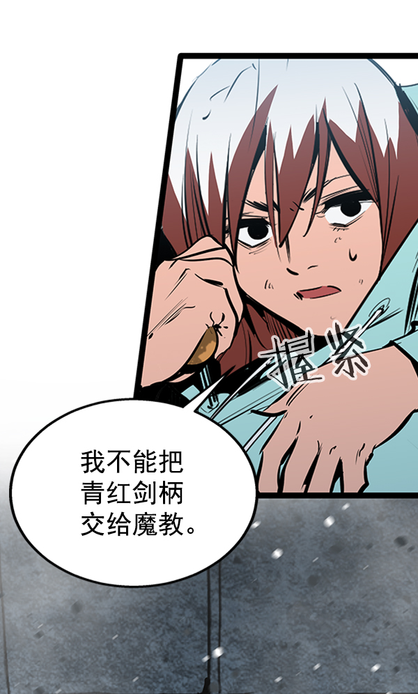 第 67 页