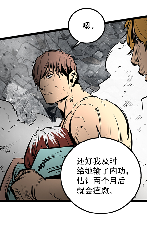 第 129 页
