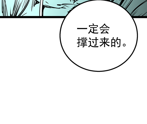 第 131 页