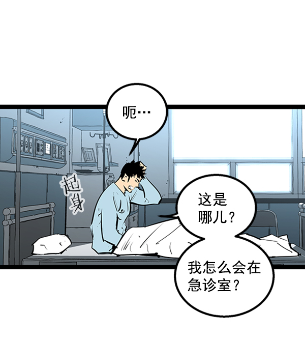 第 138 页