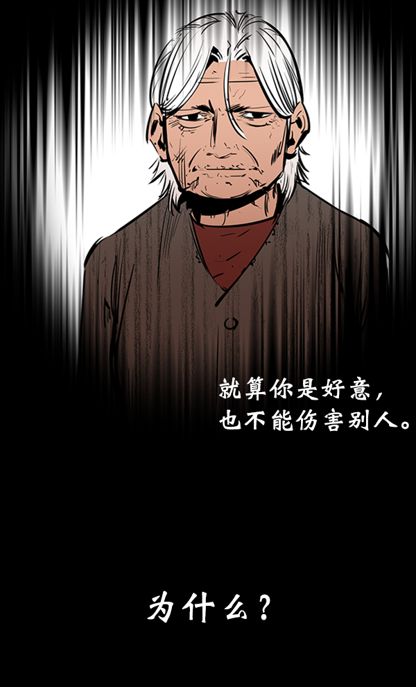 第 69 页