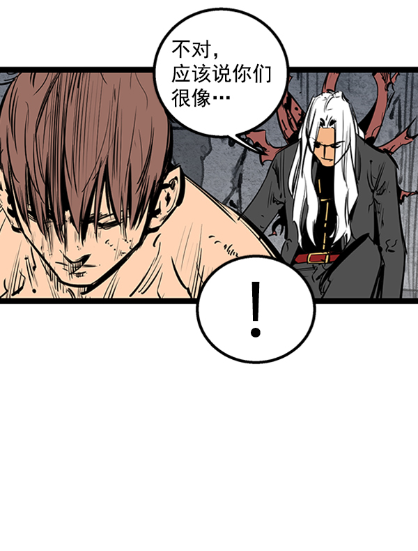 第 81 页