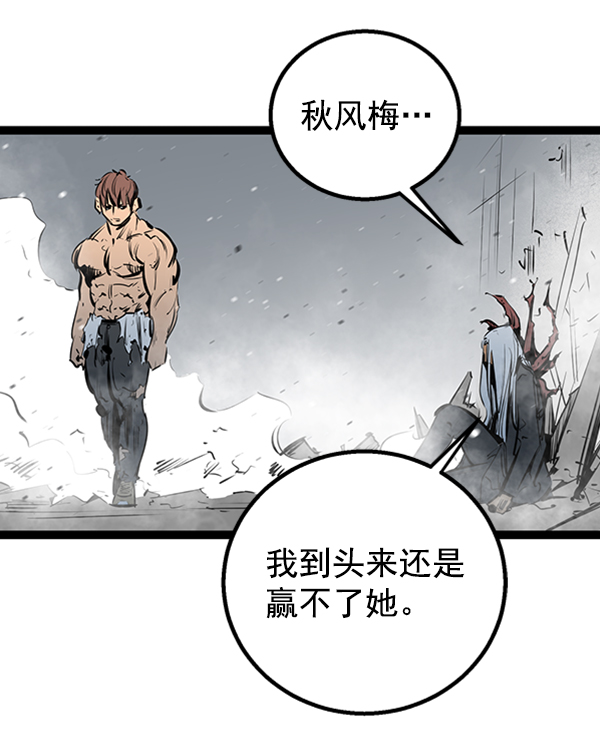 第 83 页