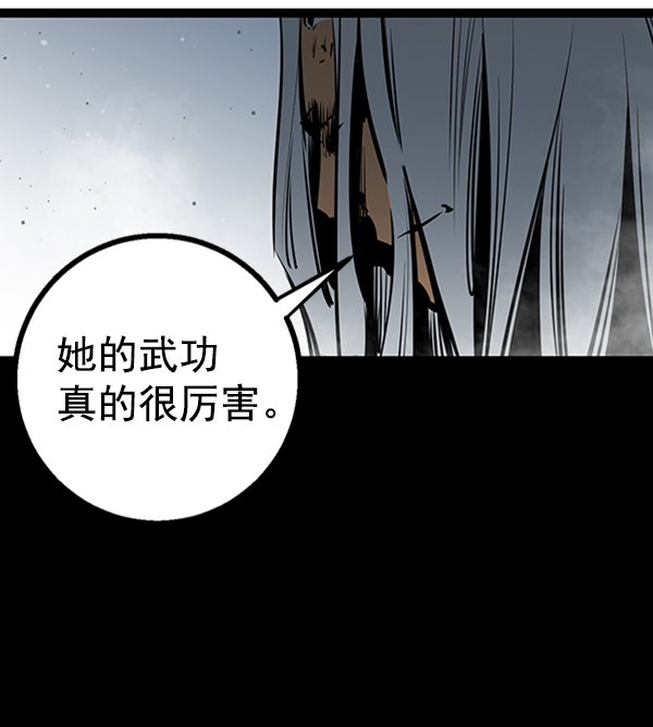 第 84 页