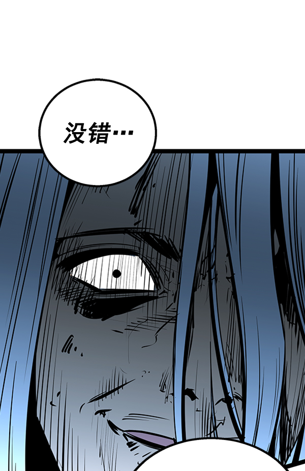 第 94 页