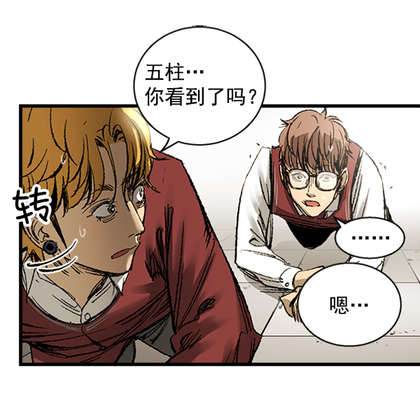 第 51 页