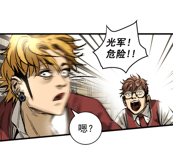 第 54 页