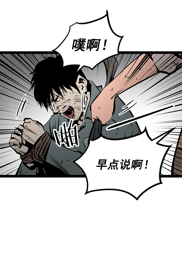 第 101 页