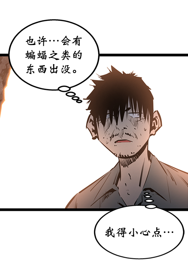 第 66 页
