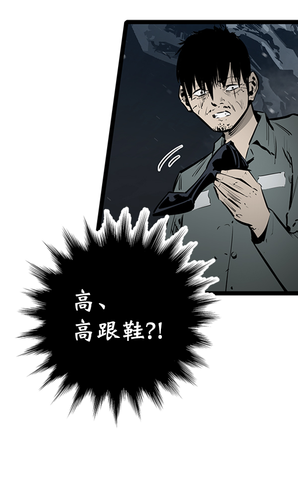 第 70 页