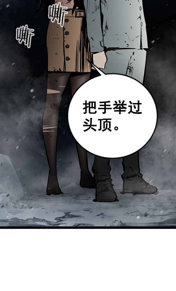 第 73 页