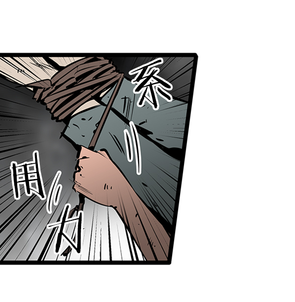 第 75 页