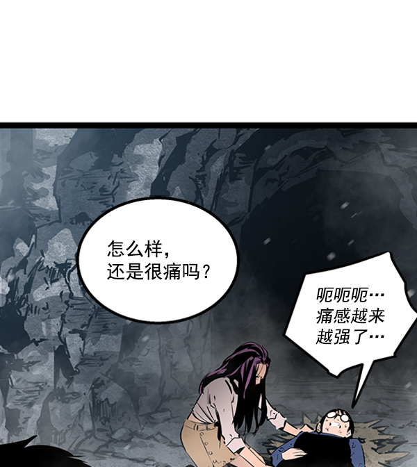 第 81 页