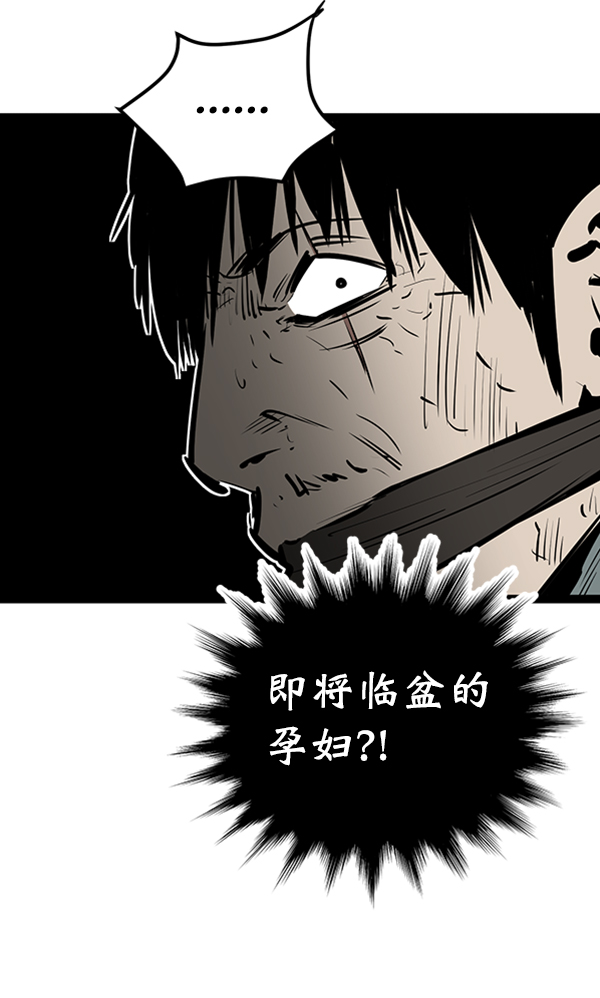 第 83 页