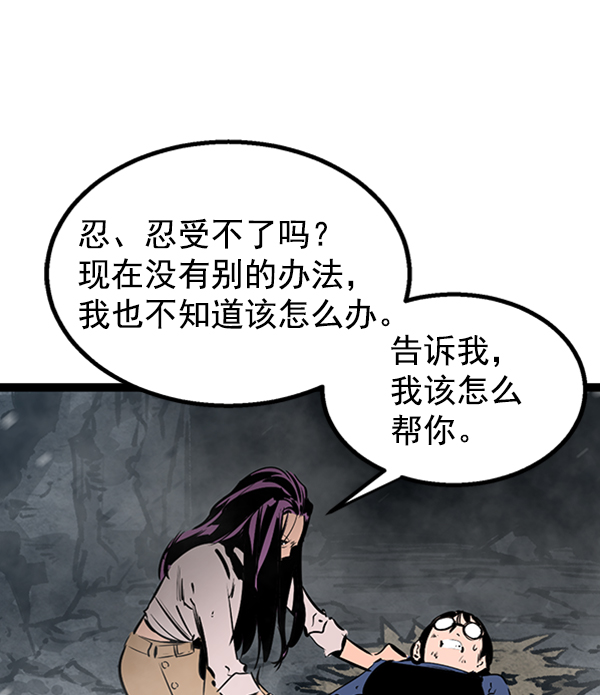 第 86 页